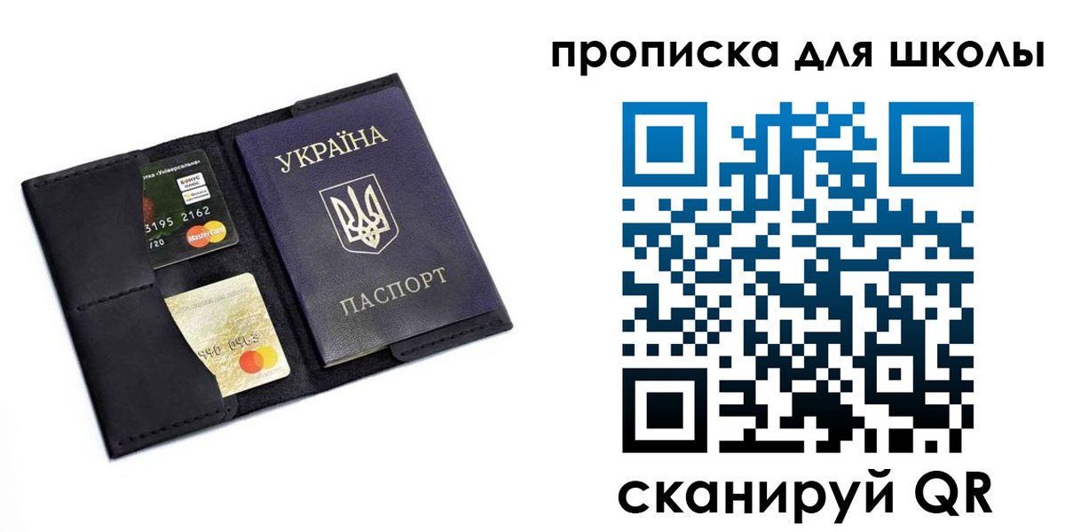 временная регистрация госуслуги в Тольятти