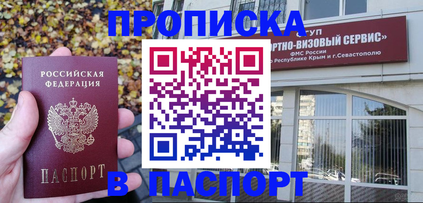 найти адрес прописки в Тольятти