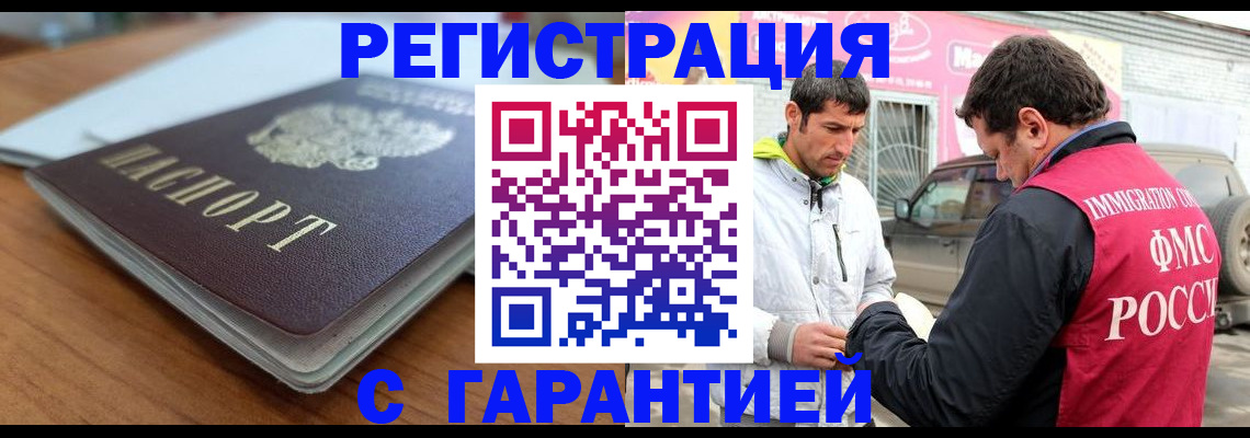регистрация для школы в Тольятти